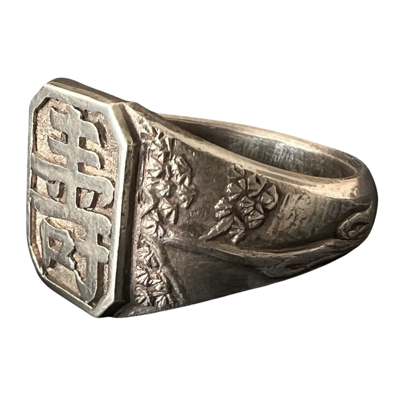 V I N T A G E // framed longevity / sterling silver Chinese longevity character ring / size 11.25