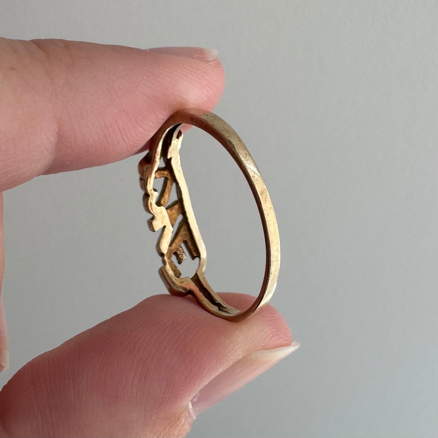 V I N T A G E // textured LOVE / 10k yellow gold LOVE word ring / size 8